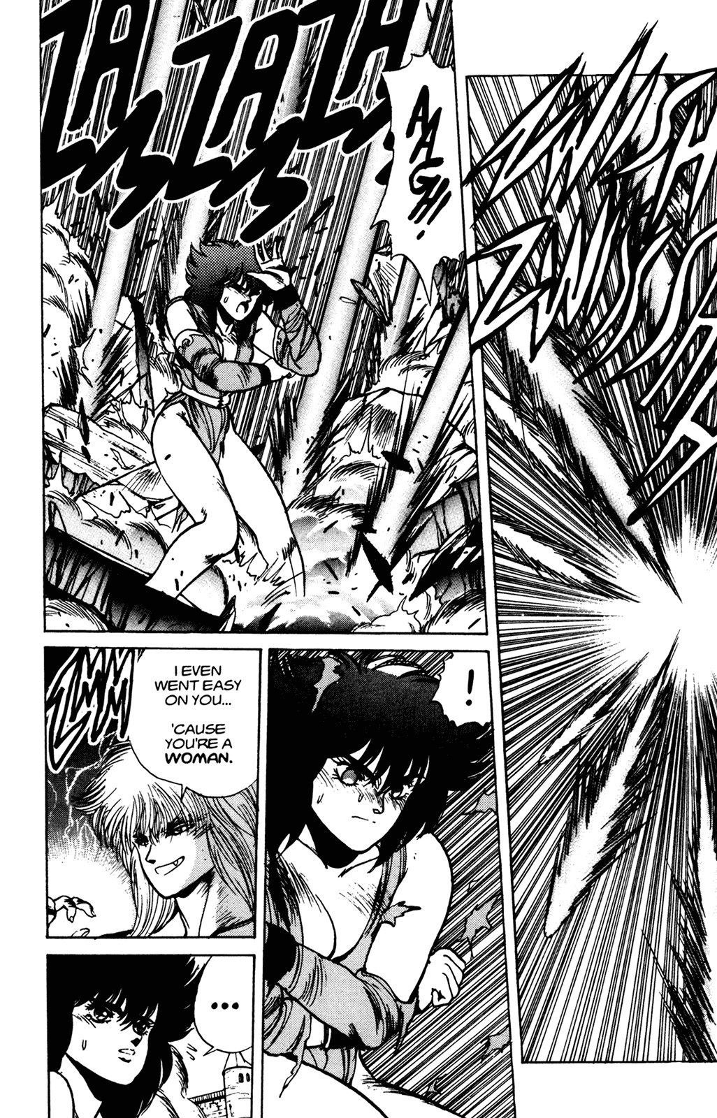 Bastard!! Chapter 20 page 5 - Chapter 20: The Host of Shadows 20 - The Magical Beast