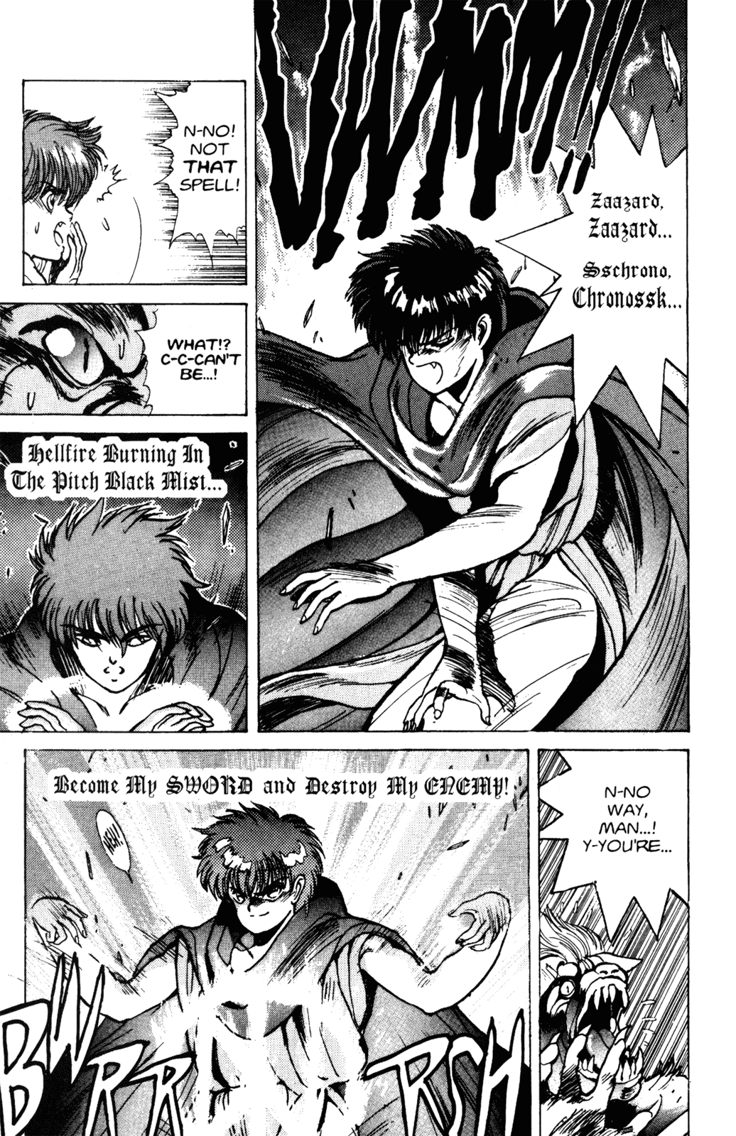 Bastard!! Chapter 23 page 9 - Chapter 23: The Host of Shadows 23 - The Werewolf