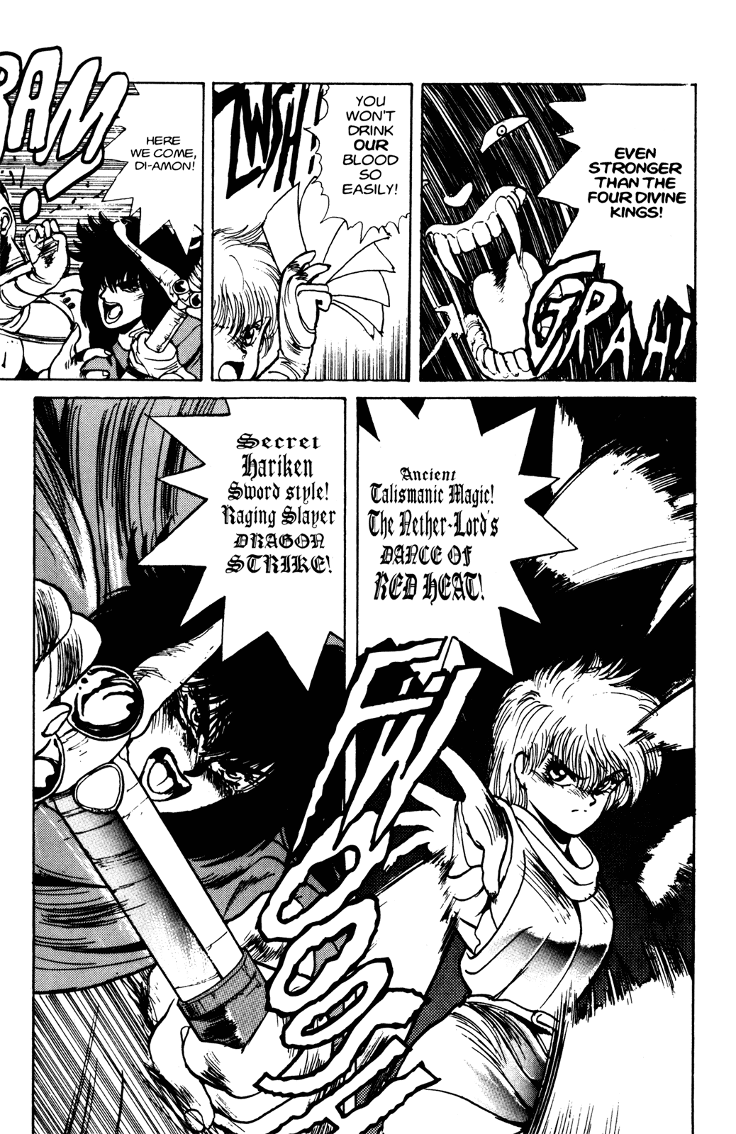 Bastard!! Chapter 24 page 12 - Chapter 24: The Host of Shadows 24 - The Original