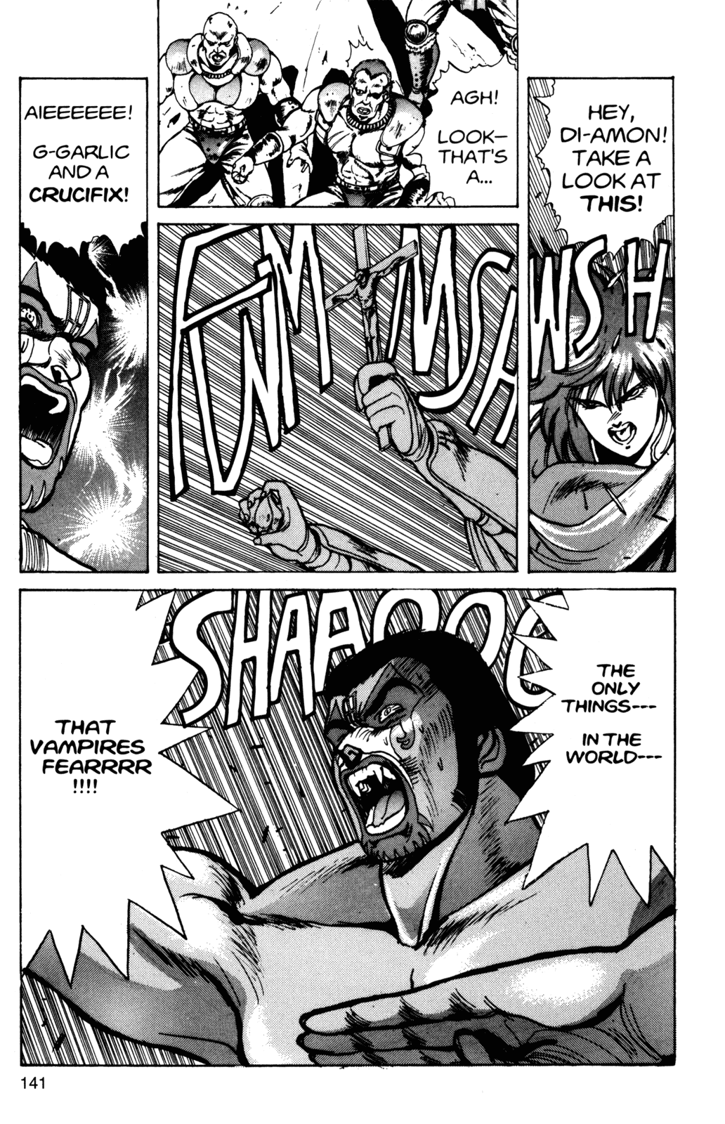 Bastard!! Chapter 24 page 16 - Chapter 24: The Host of Shadows 24 - The Original