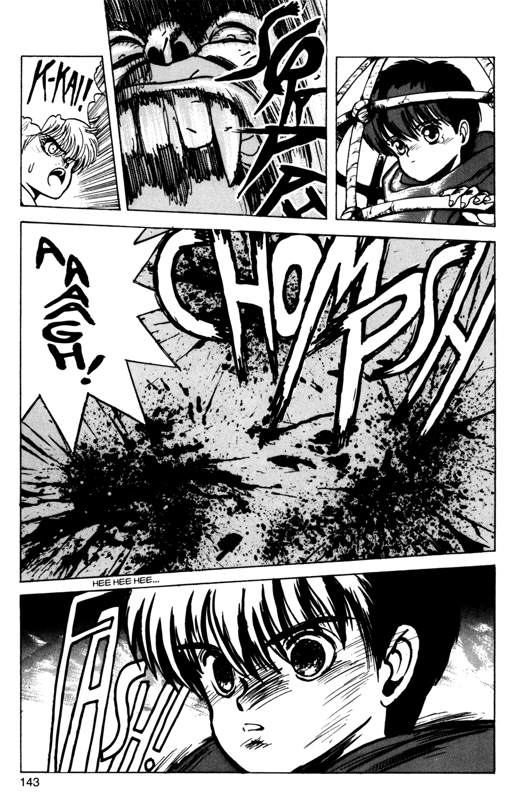 Bastard!! Chapter 24 page 18 - Chapter 24: The Host of Shadows 24 - The Original