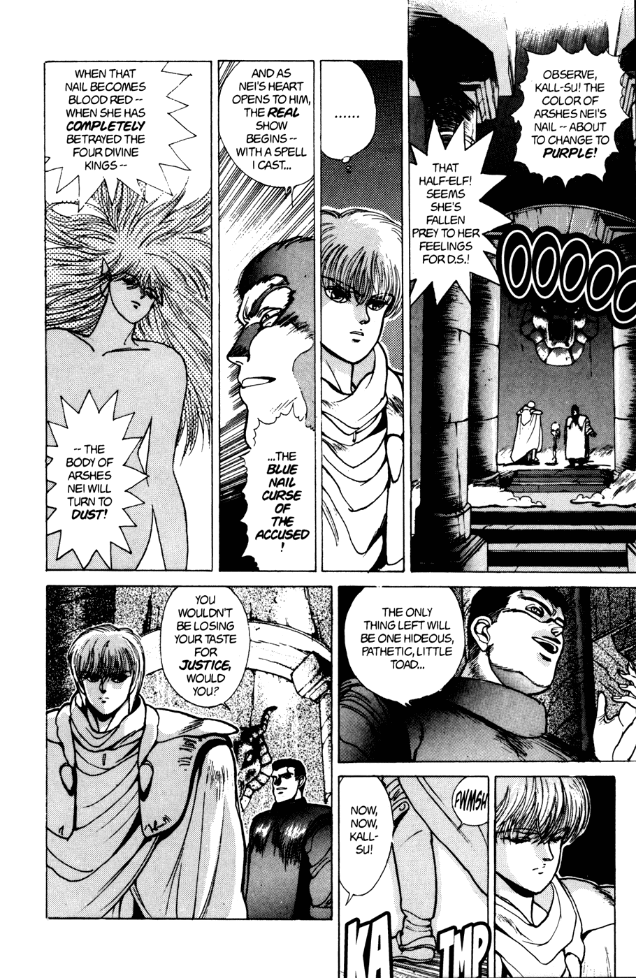 Bastard!! Chapter 38 page 7 - Chapter 38: The Host of Shadows 38 - Panic