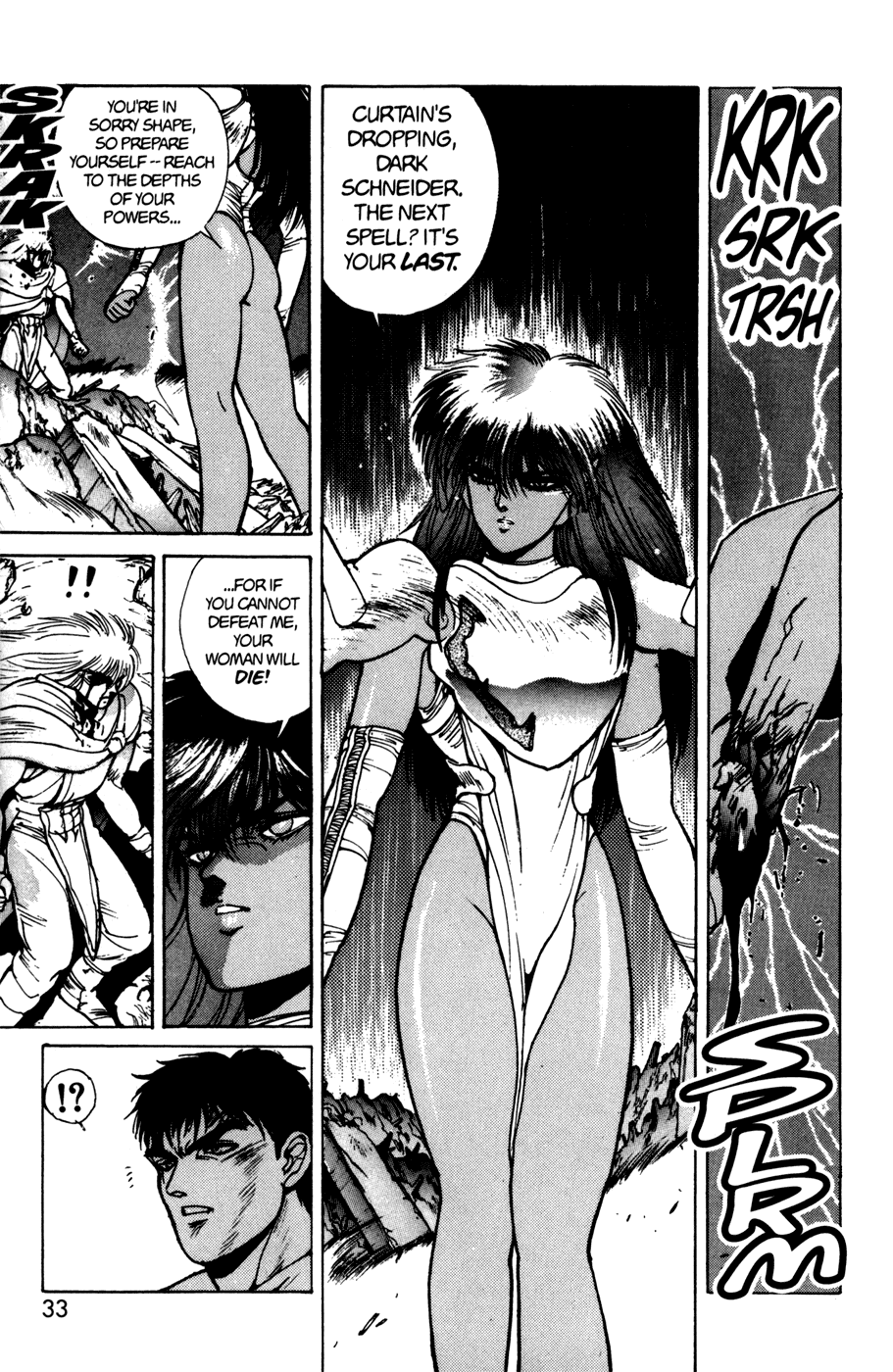 Bastard!! Chapter 39 page 6 - Chapter 39: The Host of Shadows 39 - Change of Color