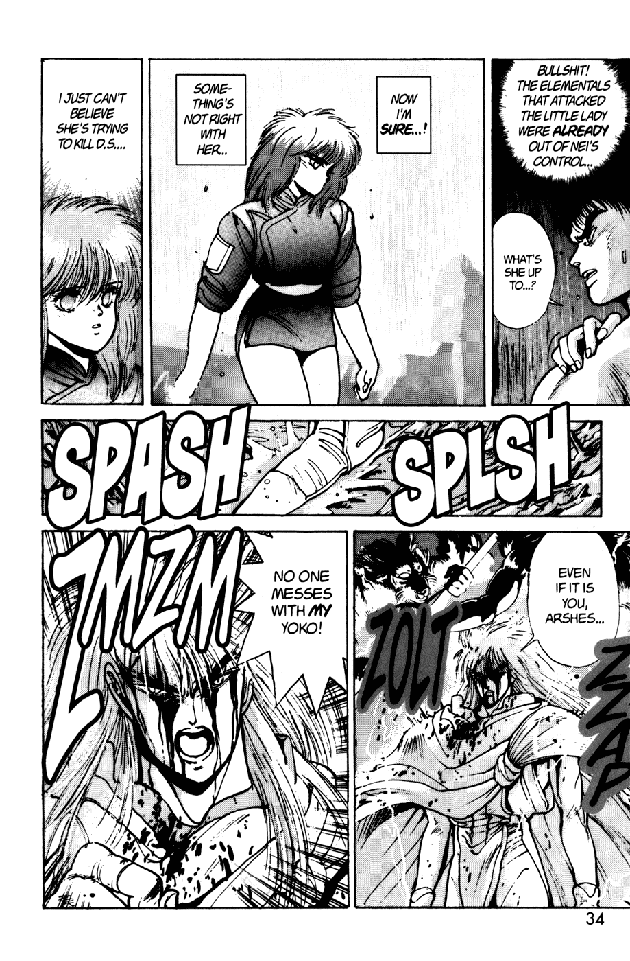 Bastard!! Chapter 39 page 7 - Chapter 39: The Host of Shadows 39 - Change of Color