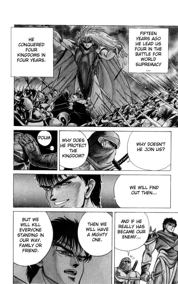 Bastard!! Chapter 4 page 3 - Chapter 4: The Host of Shadows 4 - Espionage