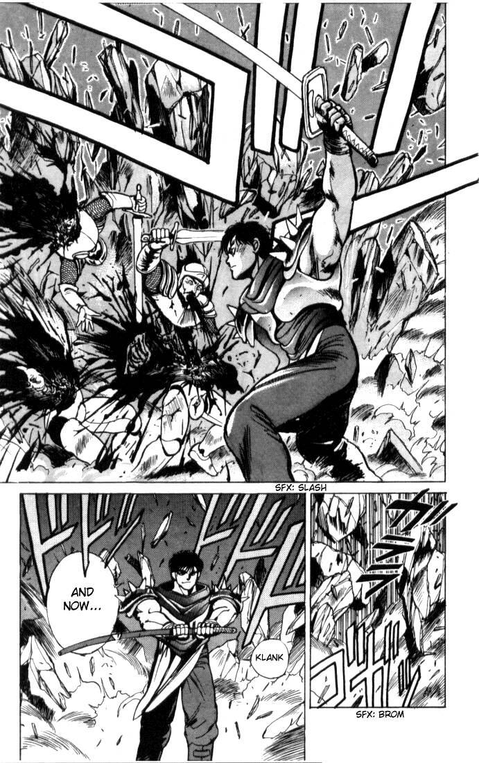 Bastard!! Chapter 4 page 6 - Chapter 4: The Host of Shadows 4 - Espionage