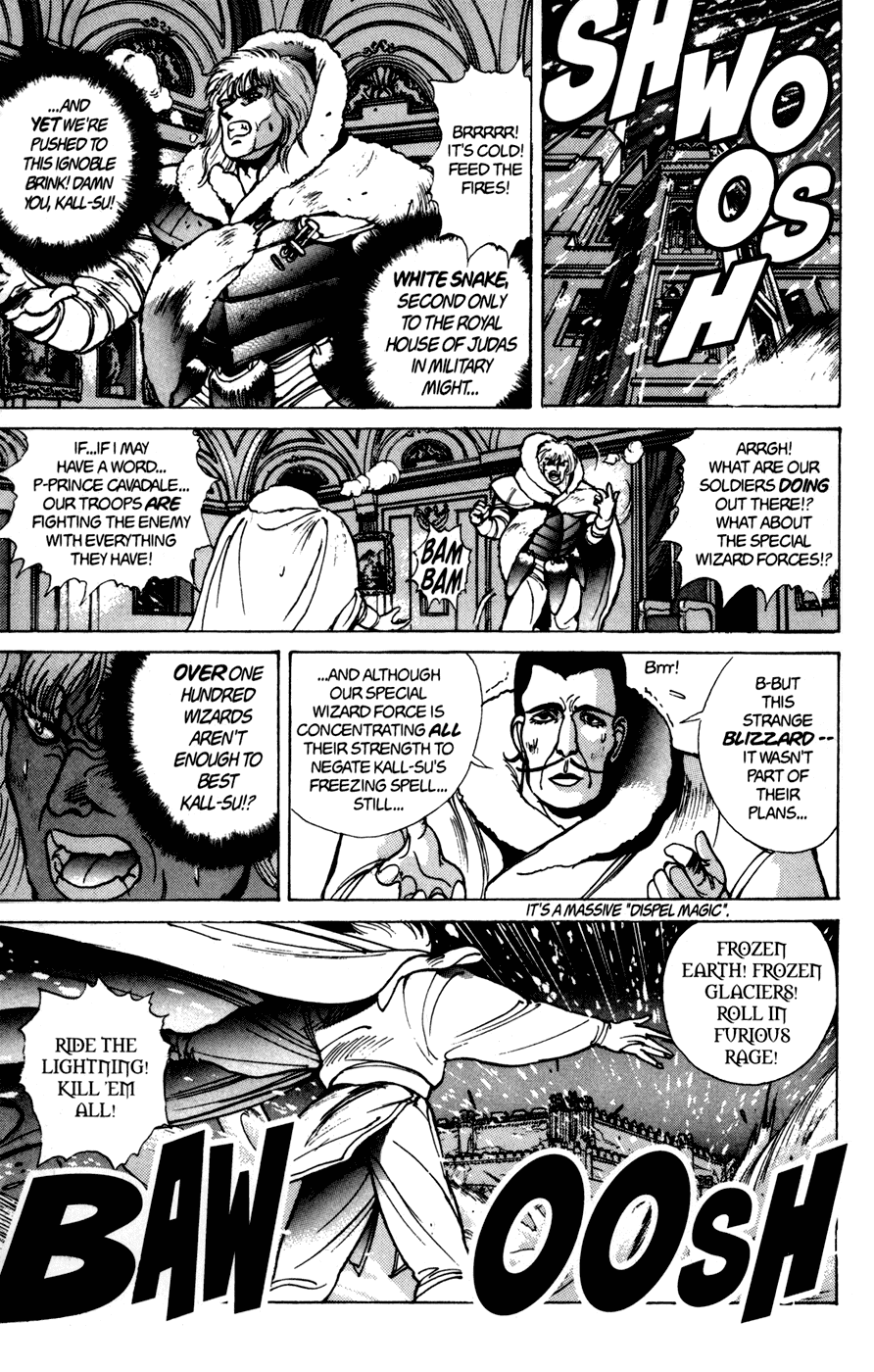 Bastard!! Chapter 41 page 11 - Chapter 41: The Host of Shadows 41 - Urgency
