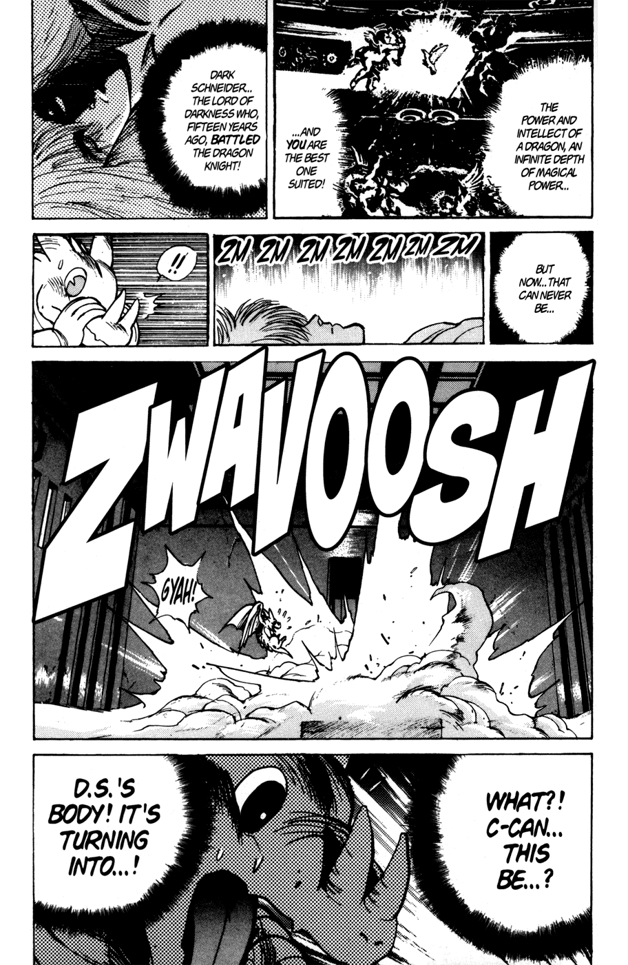 Bastard!! Chapter 41 page 19 - Chapter 41: The Host of Shadows 41 - Urgency