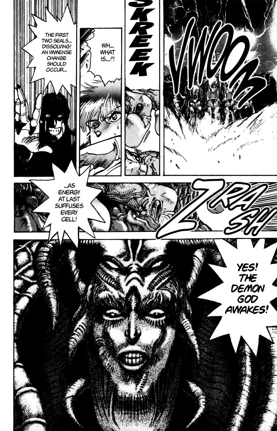 Bastard!! Chapter 42 page 17 - Chapter 42: The Host of Shadows 42 - Premise