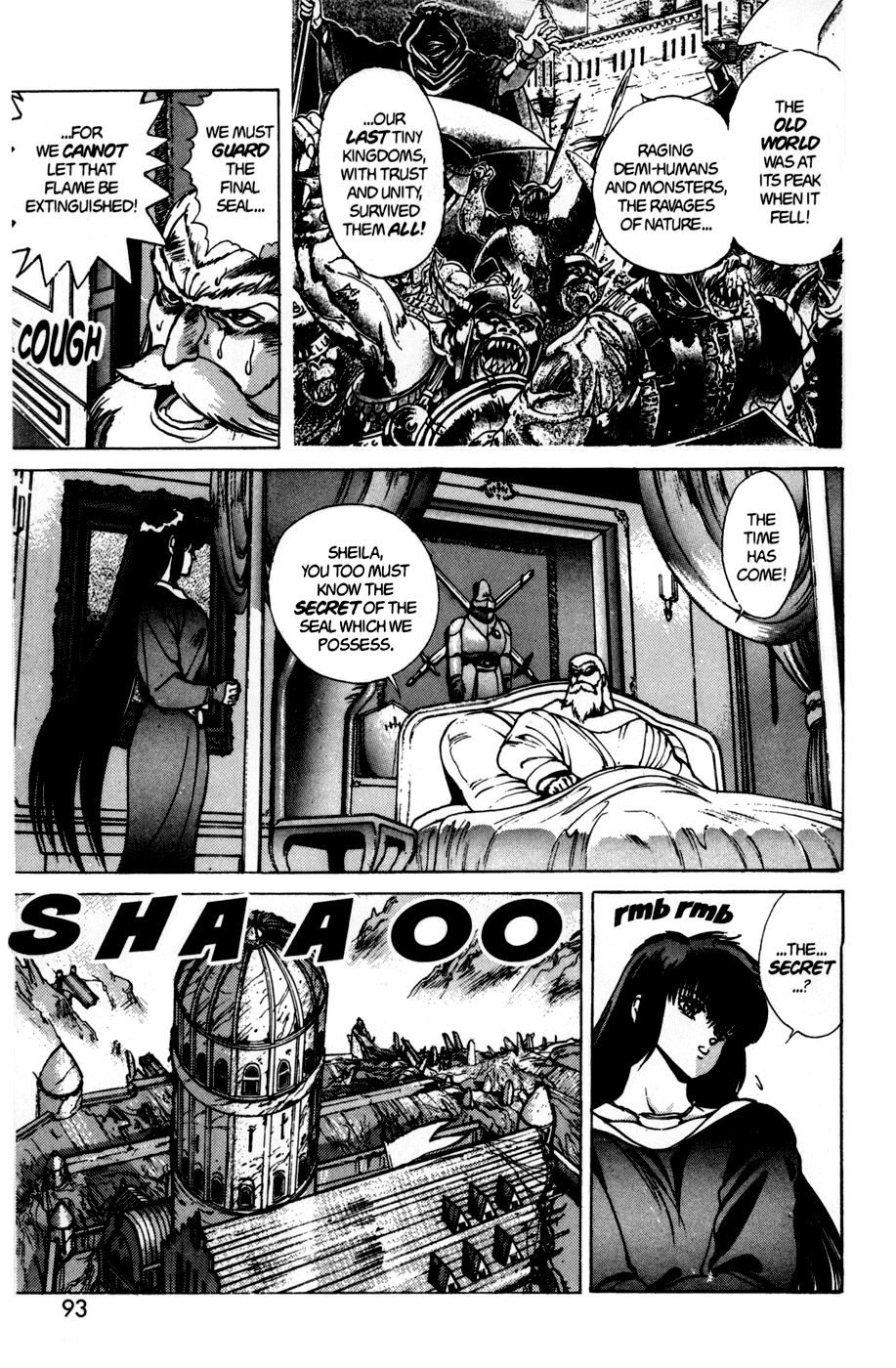 Bastard!! Chapter 42 page 6 - Chapter 42: The Host of Shadows 42 - Premise