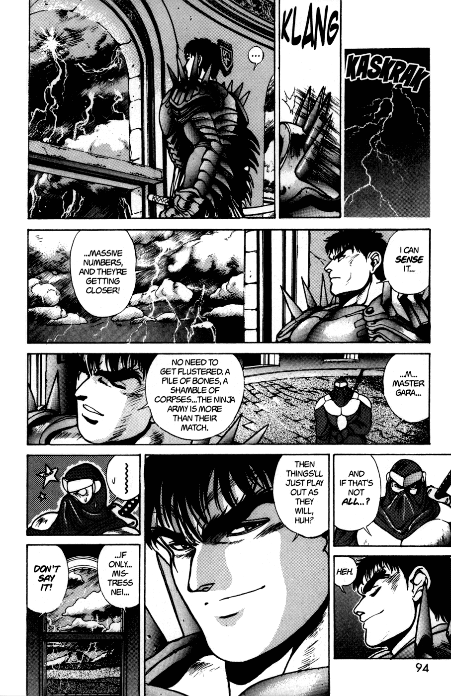 Bastard!! Chapter 42 page 7 - Chapter 42: The Host of Shadows 42 - Premise