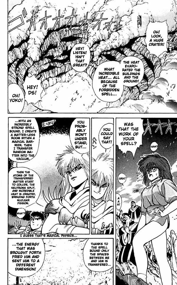 Bastard!! Chapter 48 page 21 - Chapter 48: The Host of Shadows 48 - Forbidden Magic