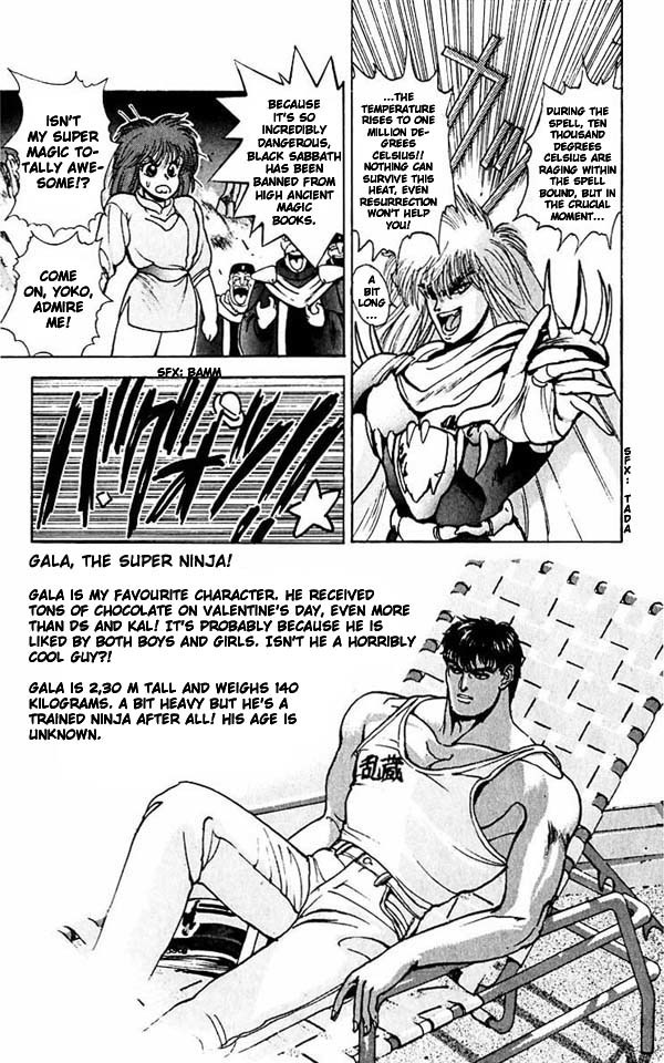 Bastard!! Chapter 48 page 22 - Chapter 48: The Host of Shadows 48 - Forbidden Magic