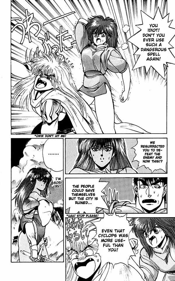 Bastard!! Chapter 48 page 23 - Chapter 48: The Host of Shadows 48 - Forbidden Magic
