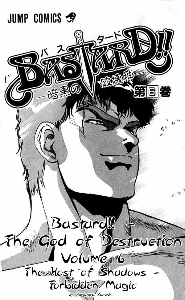 Bastard!! Chapter 48 page 3 - Chapter 48: The Host of Shadows 48 - Forbidden Magic
