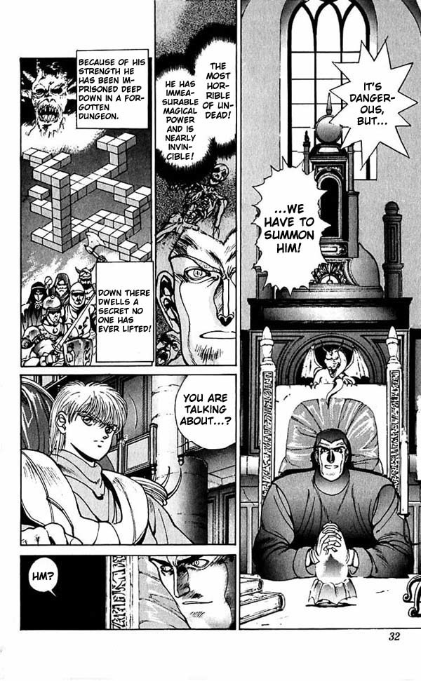 Bastard!! Chapter 49 page 2 - Chapter 49: The Host of Shadows 49 - The Darkness