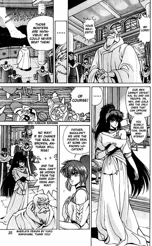 Bastard!! Chapter 49 page 5 - Chapter 49: The Host of Shadows 49 - The Darkness
