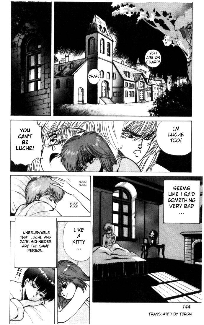 Bastard!! Chapter 5 page 3 - Chapter 5: The Host of Shadows 5 - Abduction