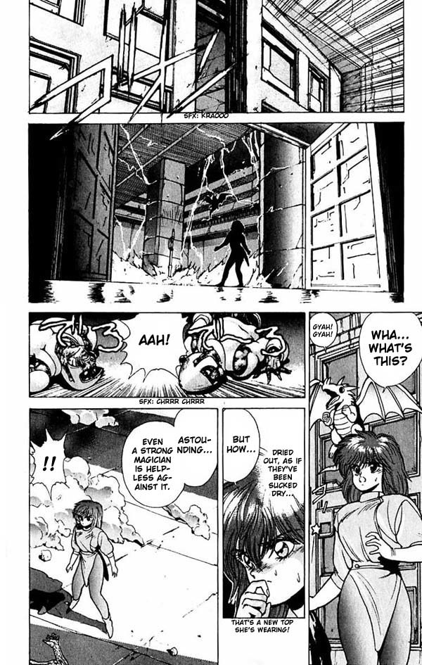 Bastard!! Chapter 52 page 16 - Chapter 52: The Host of Shadows 52 - Vortex