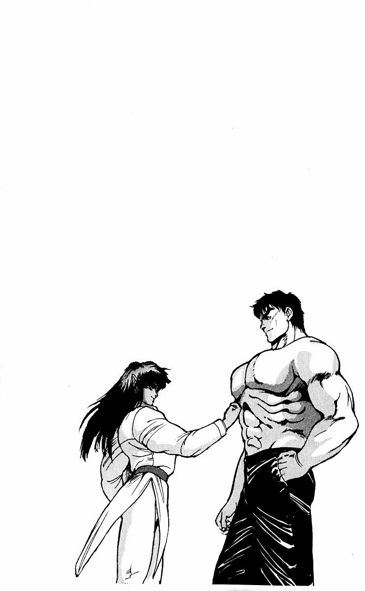 Bastard!! Chapter 52 page 18 - Chapter 52: The Host of Shadows 52 - Vortex