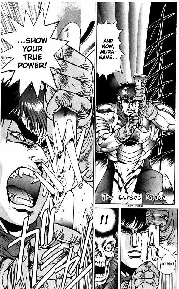Bastard!! Chapter 54 page 1 - Chapter 54: The Host of Shadows 54 - The Cursed Blade