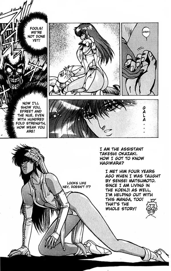 Bastard!! Chapter 55 page 13 - Chapter 55: The Host of Shadows 55 - The Secret of the Blade