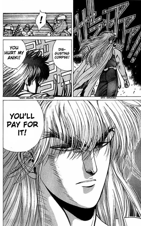 Bastard!! Chapter 55 page 14 - Chapter 55: The Host of Shadows 55 - The Secret of the Blade