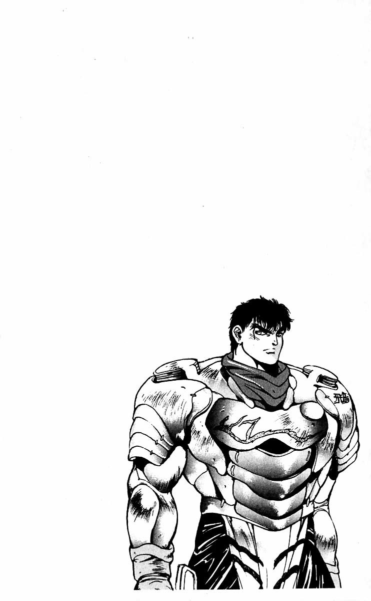 Bastard!! Chapter 55 page 17 - Chapter 55: The Host of Shadows 55 - The Secret of the Blade