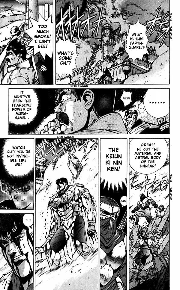 Bastard!! Chapter 55 page 4 - Chapter 55: The Host of Shadows 55 - The Secret of the Blade