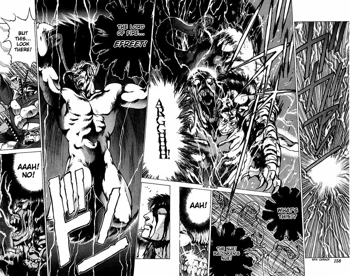 Bastard!! Chapter 55 page 9 - Chapter 55: The Host of Shadows 55 - The Secret of the Blade