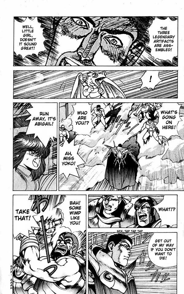 Bastard!! Chapter 56 page 13 - Chapter 56: The Host of Shadows 56 - The Beginning