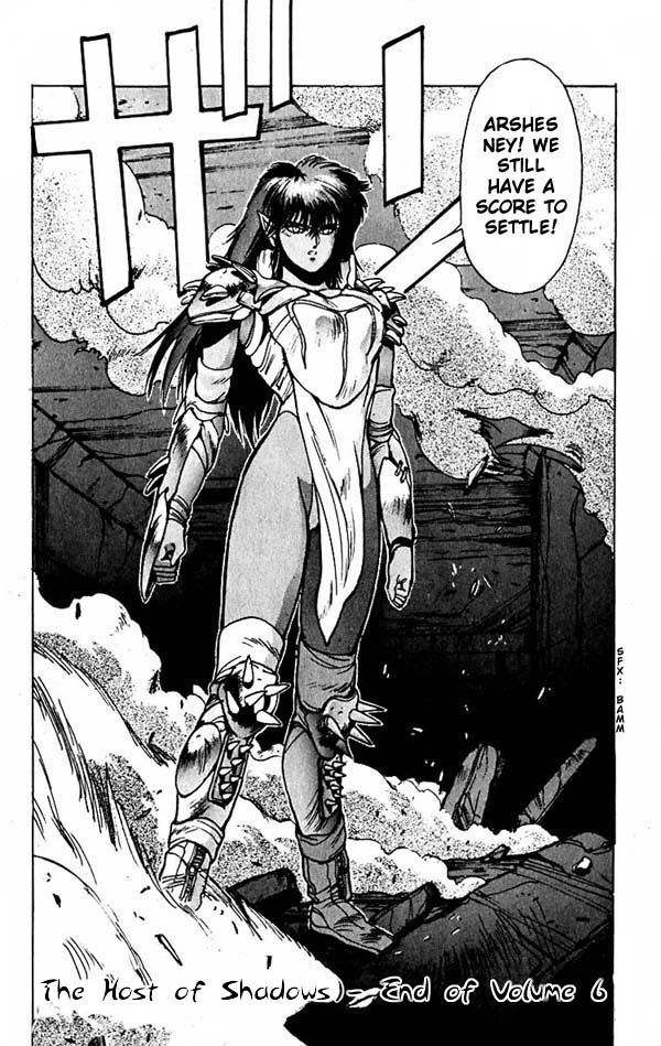 Bastard!! Chapter 56 page 18 - Chapter 56: The Host of Shadows 56 - The Beginning