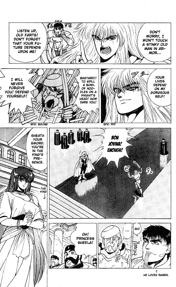 Bastard!! Chapter 58 page 10 - Chapter 58: The Host of Shadows 58 - Tornado
