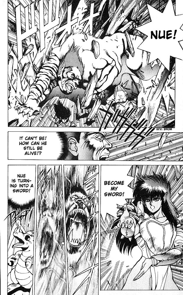 Bastard!! Chapter 59 page 4 - Chapter 59: The Host of Shadows 59 - Metamorphosis