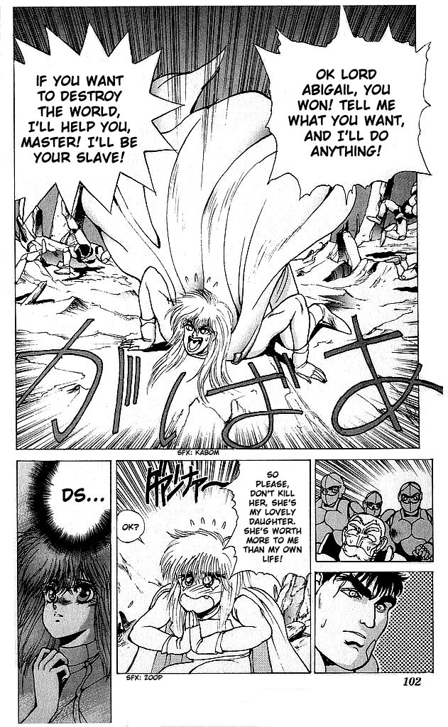 Bastard!! Chapter 61 page 15 - Chapter 61: The Host of Shadows 61 - Heresy