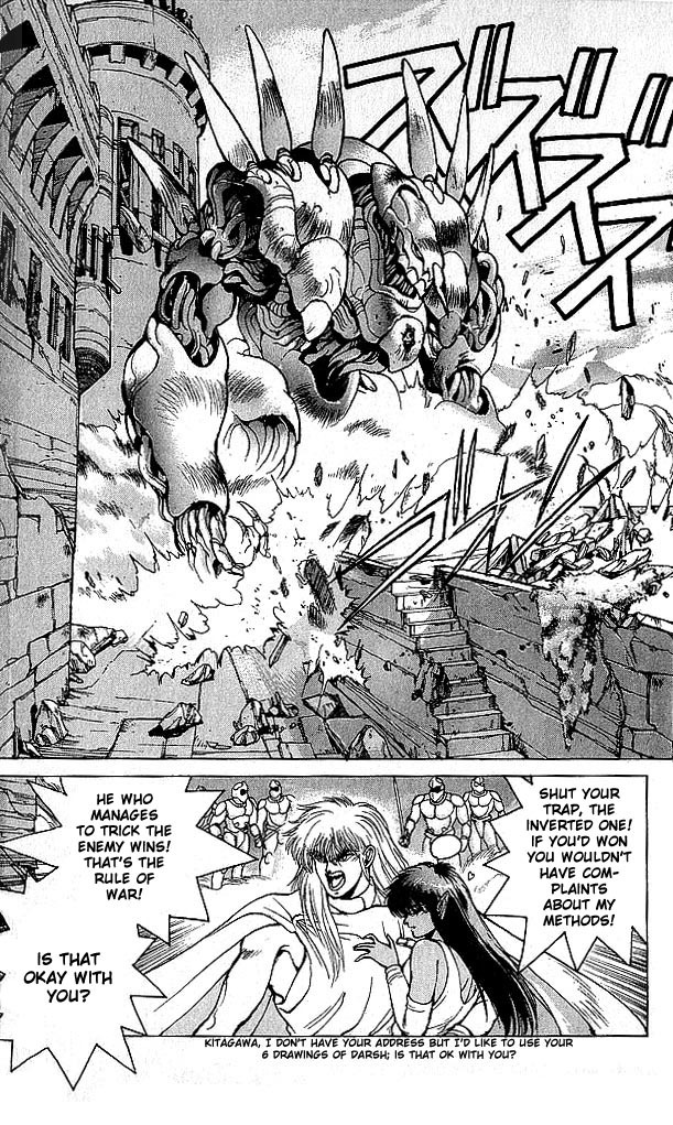 Bastard!! Chapter 62 page 5 - Chapter 62: The Host of Shadows 62 - Defeat