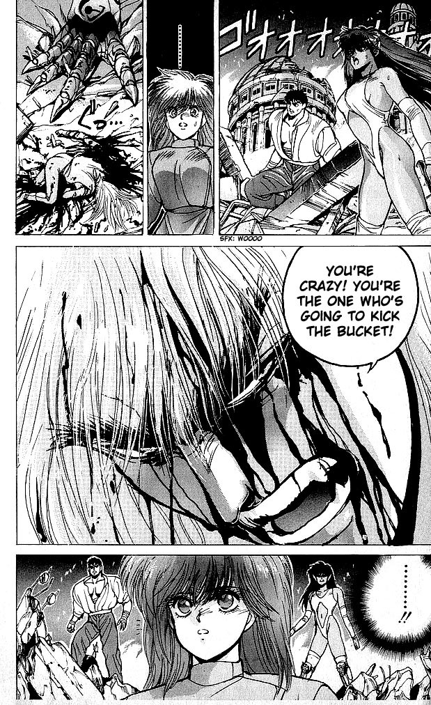 Bastard!! Chapter 65 page 13 - Chapter 65: The Host of Shadows 65 - Outcome