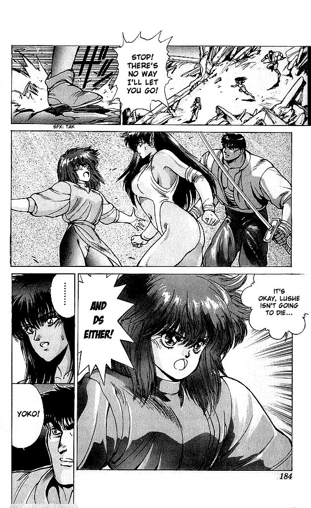Bastard!! Chapter 65 page 15 - Chapter 65: The Host of Shadows 65 - Outcome