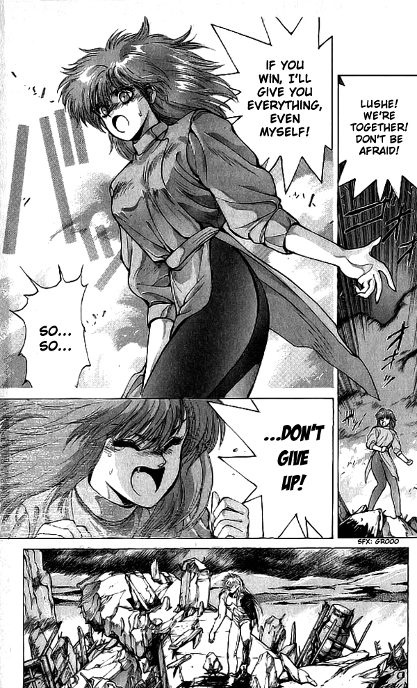 Bastard!! Chapter 66 page 16 - Chapter 66: The Host of Shadows 66 - Gap