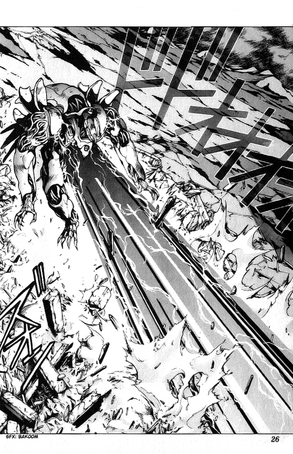 Bastard!! Chapter 66 page 23 - Chapter 66: The Host of Shadows 66 - Gap
