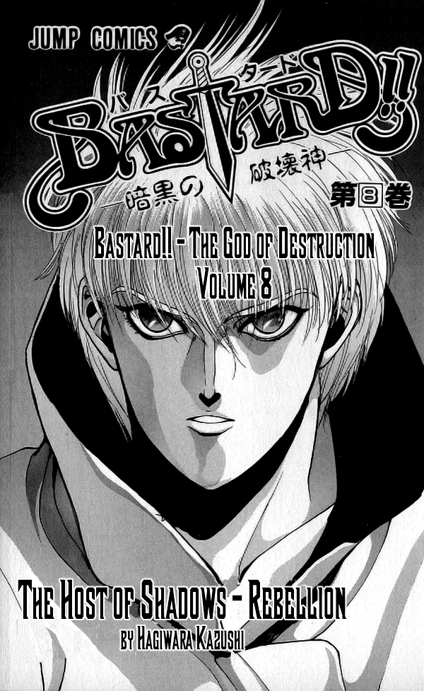 Bastard!! Chapter 66 page 3 - Chapter 66: The Host of Shadows 66 - Gap