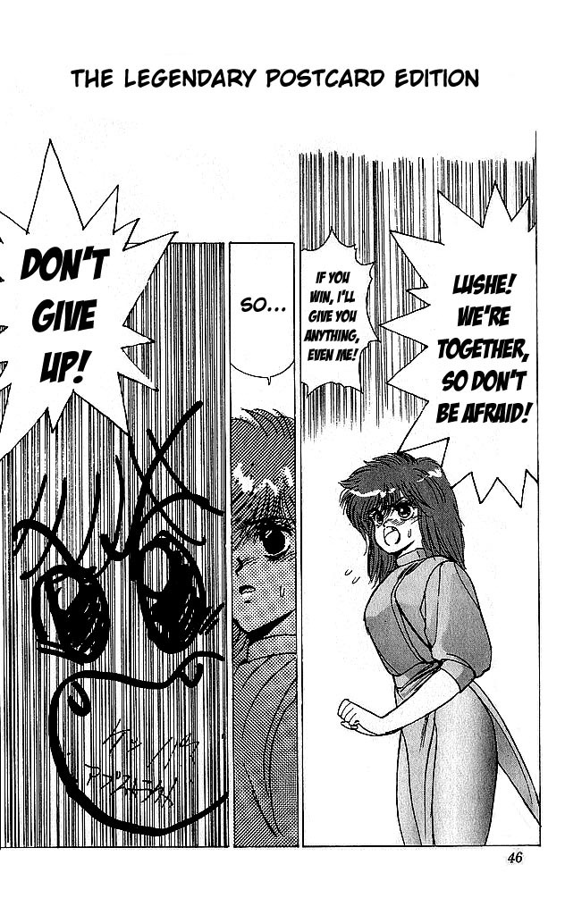 Bastard!! Chapter 67 page 18 - Chapter 67: The Host of Shadows 67 - Union