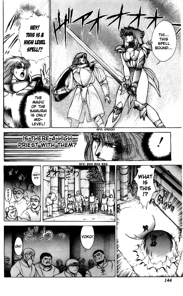 Bastard!! Chapter 71 page 12 - Chapter 71: The Requiem of Hell 2 - Metamorphosis