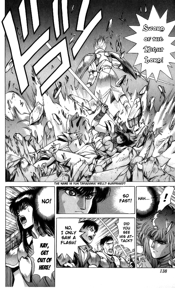 Bastard!! Chapter 71 page 6 - Chapter 71: The Requiem of Hell 2 - Metamorphosis