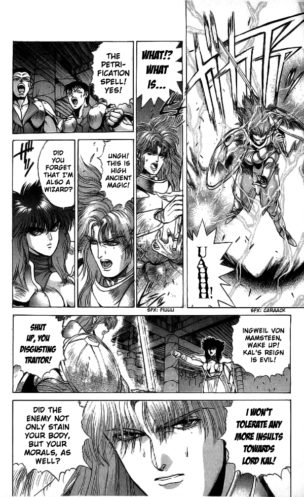 Bastard!! Chapter 71 page 8 - Chapter 71: The Requiem of Hell 2 - Metamorphosis