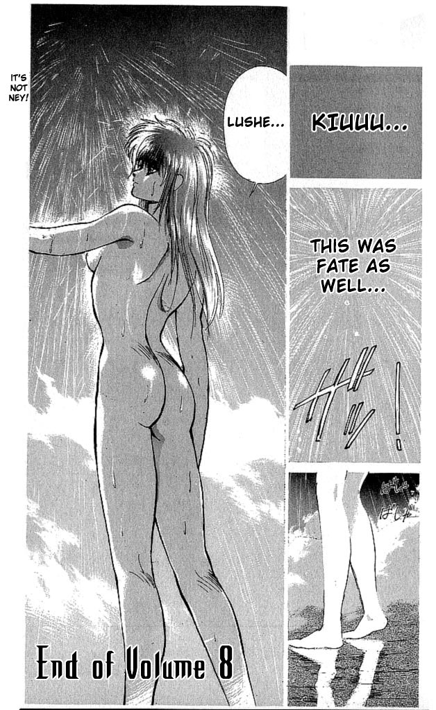 Bastard!! Chapter 72 page 12 - Chapter 72: The Requiem of Hell 3 - Fate