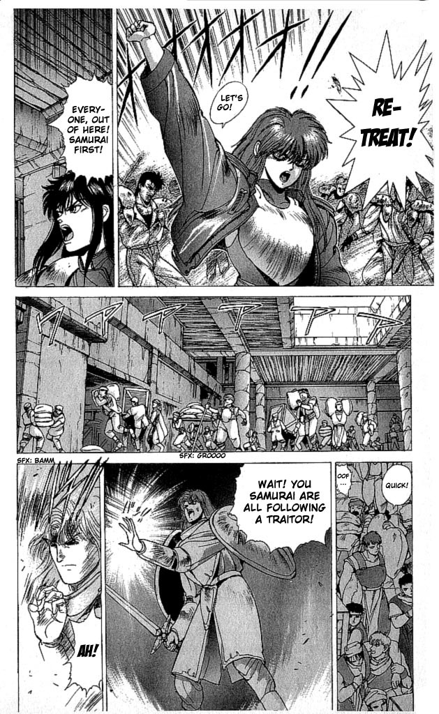 Bastard!! Chapter 72 page 3 - Chapter 72: The Requiem of Hell 3 - Fate