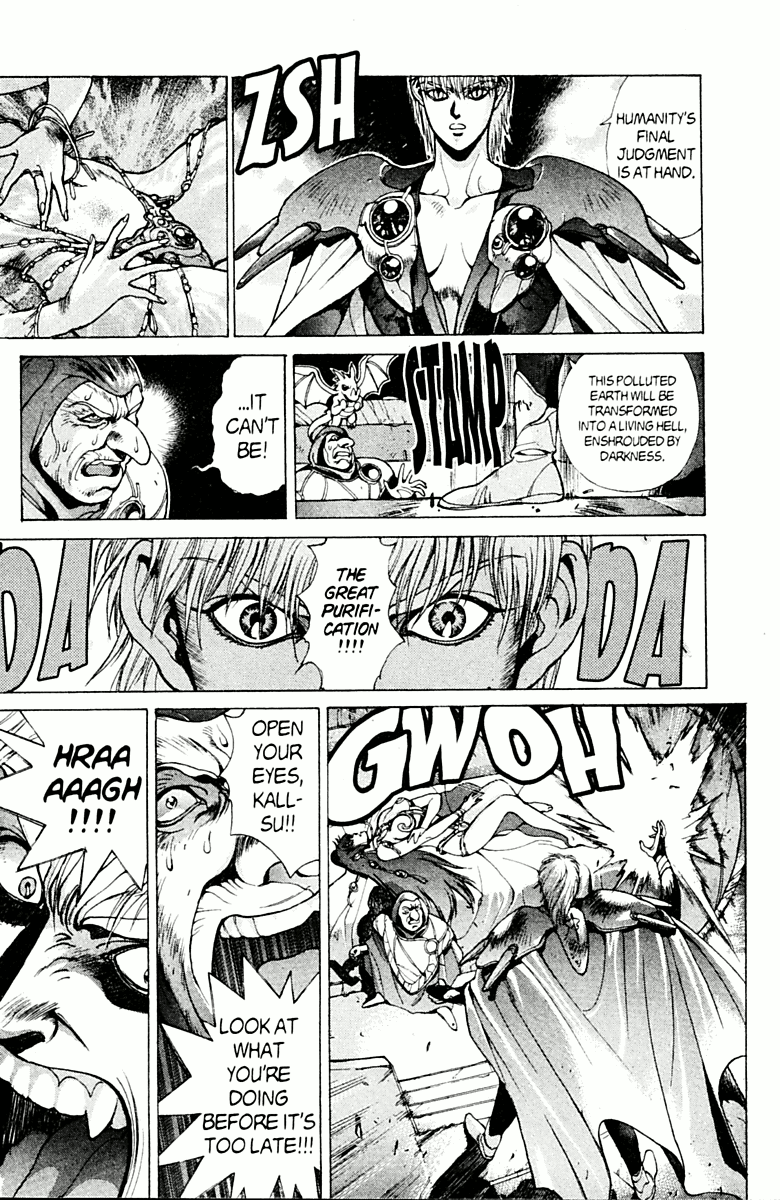 Bastard!! Chapter 78 page 39 - Chapter 78: Hell's Requiem 9 - The Holy War 2