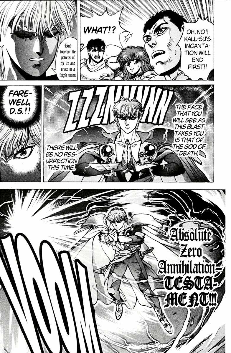 Bastard!! Chapter 78 page 53 - Chapter 78: Hell's Requiem 9 - The Holy War 2