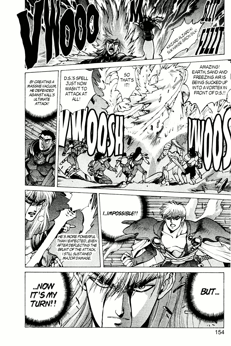 Bastard!! Chapter 78 page 58 - Chapter 78: Hell's Requiem 9 - The Holy War 2
